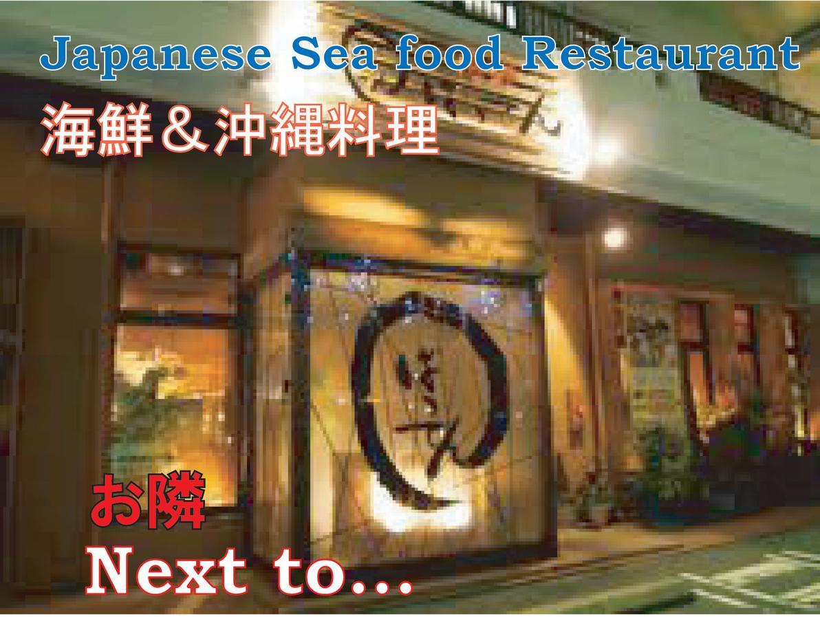 Appartamento El Sol Town Okinawa Chatan Esterno foto