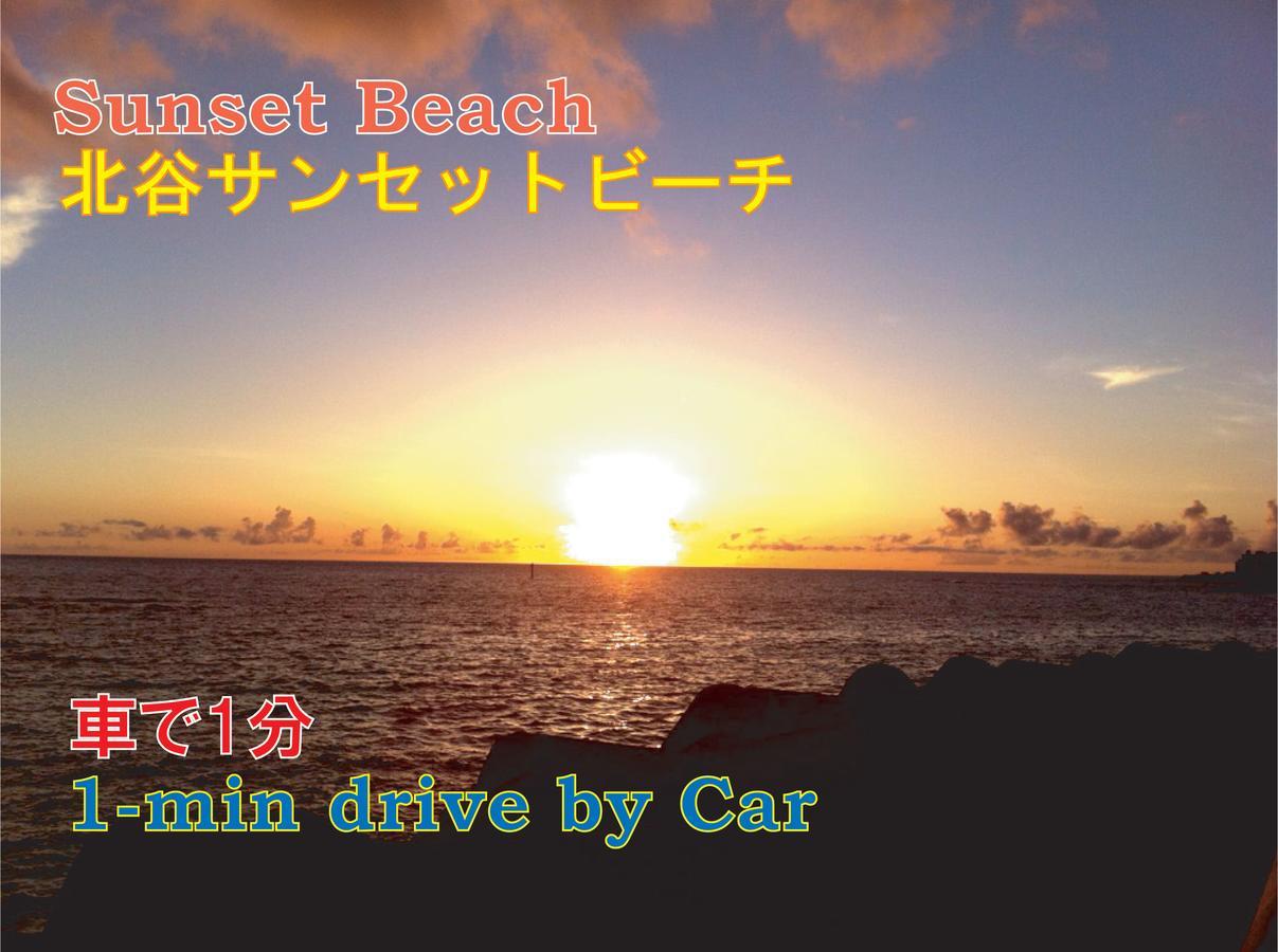 Appartamento El Sol Town Okinawa Chatan Esterno foto