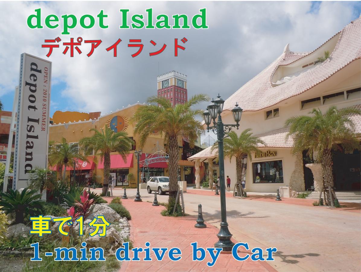 Appartamento El Sol Town Okinawa Chatan Esterno foto