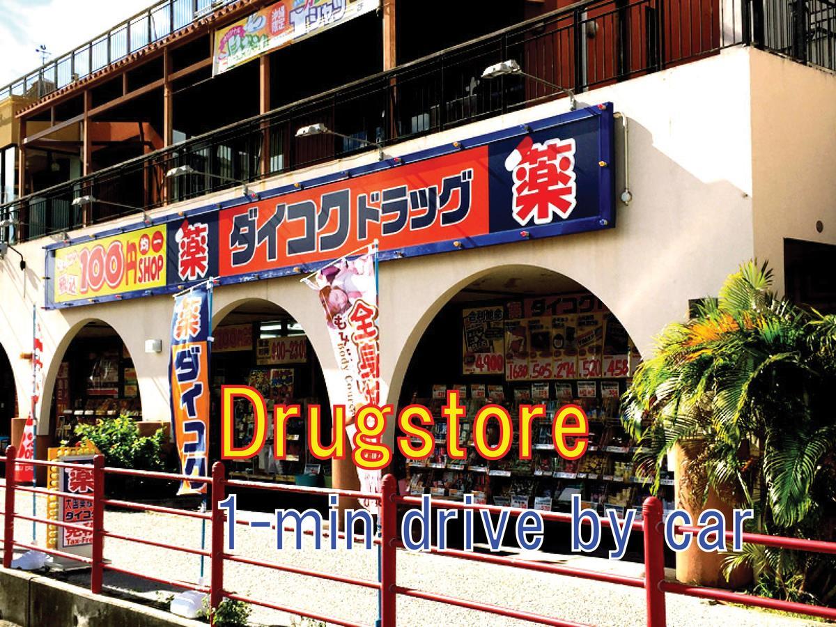 Appartamento El Sol Town Okinawa Chatan Esterno foto